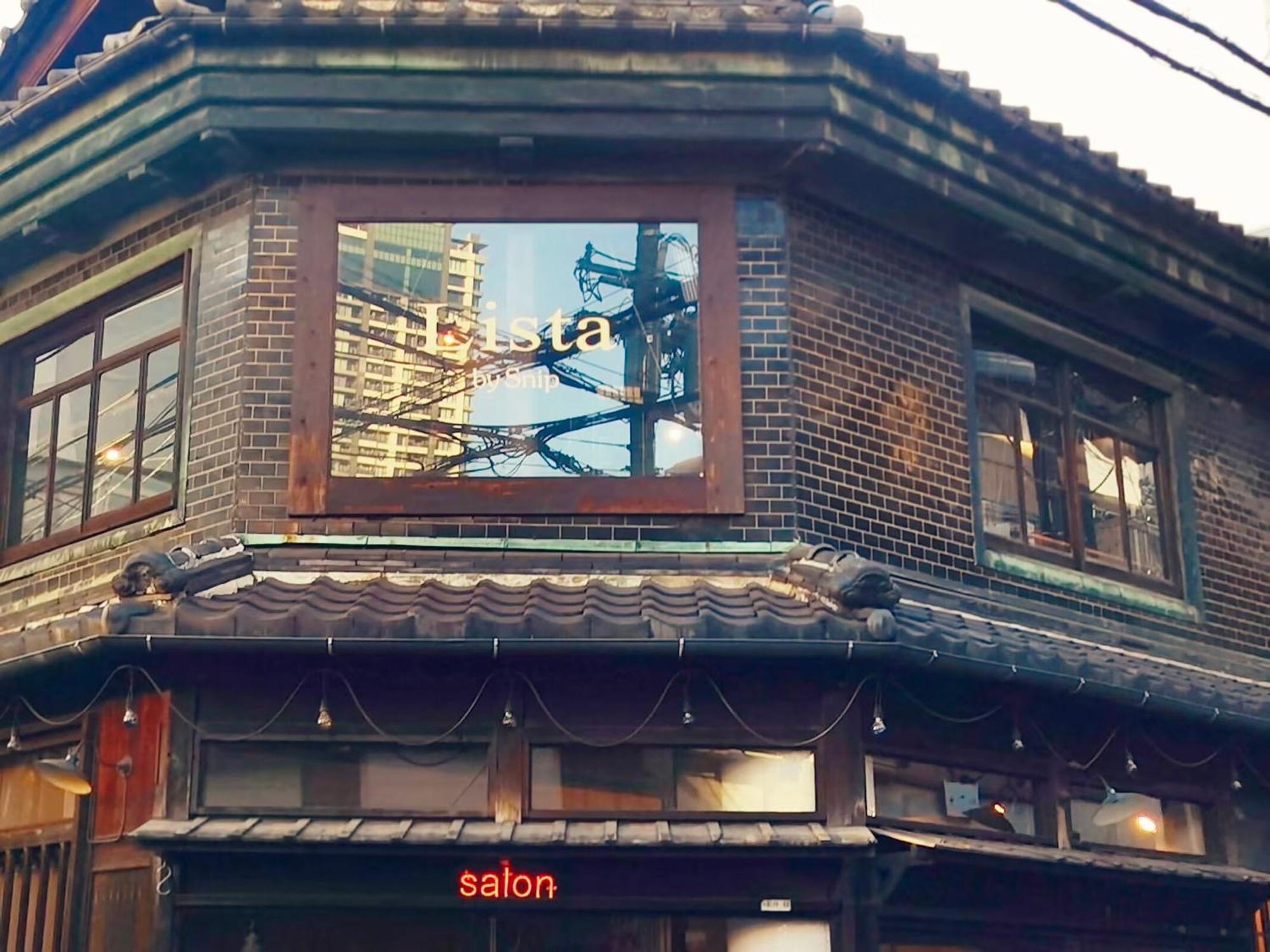 Modern And Traditional Fusion Villa In Umeda 3-Min Walk To Subway Ideal For Families And Groups Osaka Exterior foto